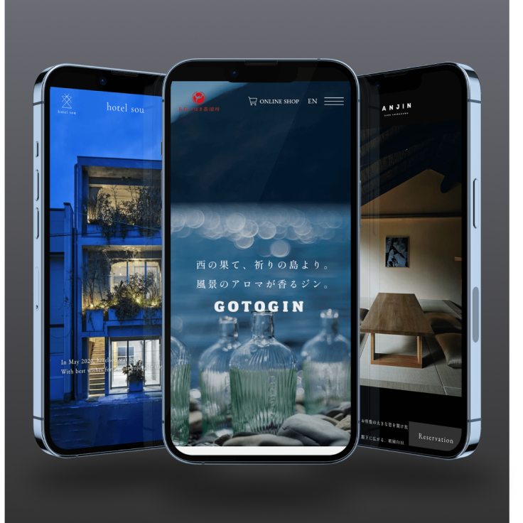 デザインギャラリーに掲載されるほどの高品質なサイト