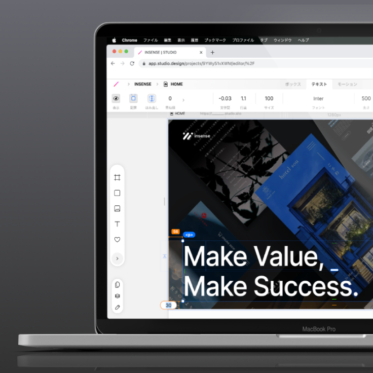 予算や体制に応じて提案が可能